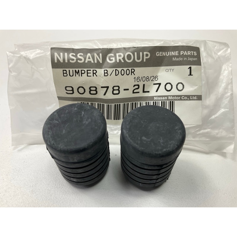 (2) Hood Bumper Rubber Support Stoppers, Outer, For 1989-98 240sx, 1984-96 300zx